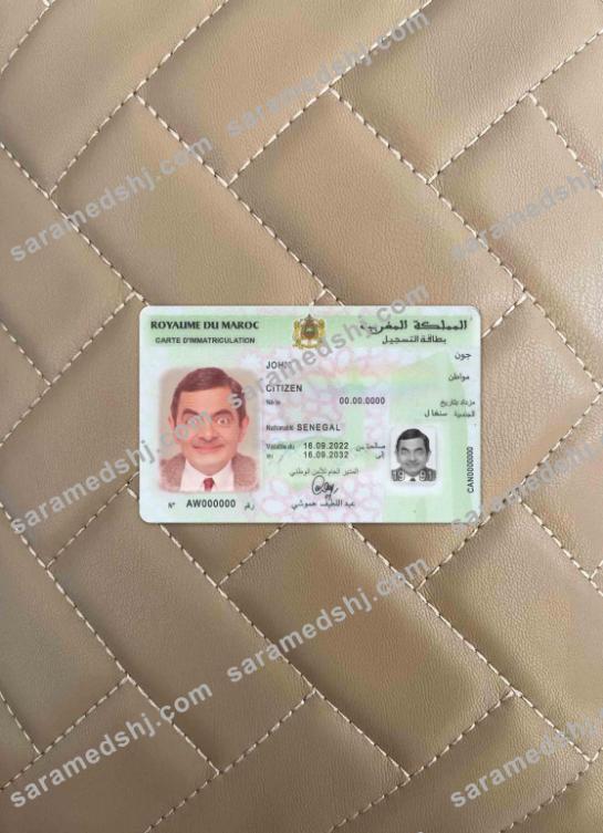 Morocco registration card photolook FRONT